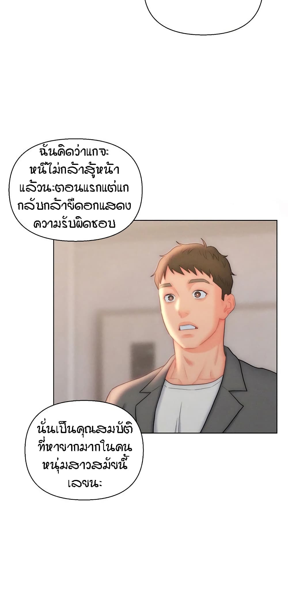 Doujin-Lc- อ่าน โดจิน มังฮวา เกาหลี ญี่ปุ่น จีน แปลไทย Live In Son-in Law ตอนที่ 1 2 3 4 5 6 7 8 9 10 11 12 13 14 ฟรี ไม่มีโฆษณา อ่าน โดจิน Manhwa เกาหลี ญี่ปุ่น จีน เรามีครบ คัดมาให้เน้นๆ โดจิน 18+ รับประกันความฟินโดย  Doujin Lc